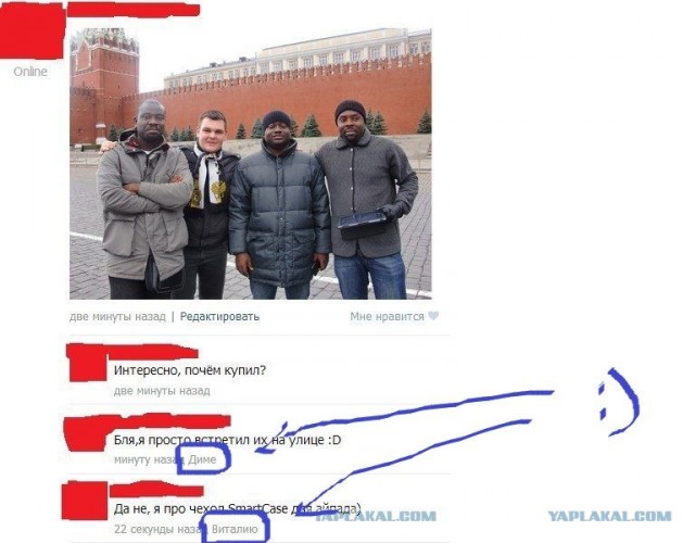 Действительно, хватит!
