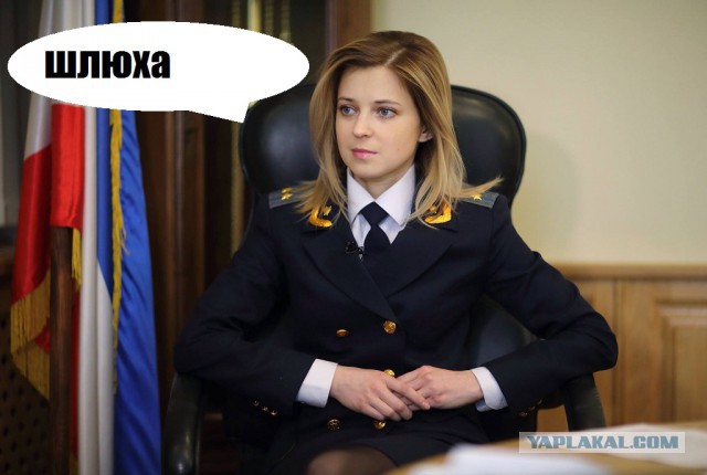 Секс-символ украинской полиции