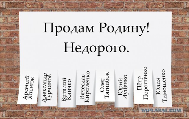Яценюк призвал США приватизировать украинские