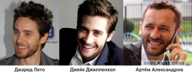 30 актеров, которых все путают