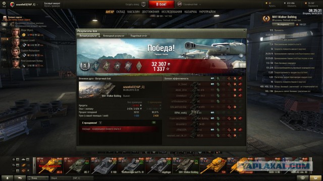 Wargaming 26
