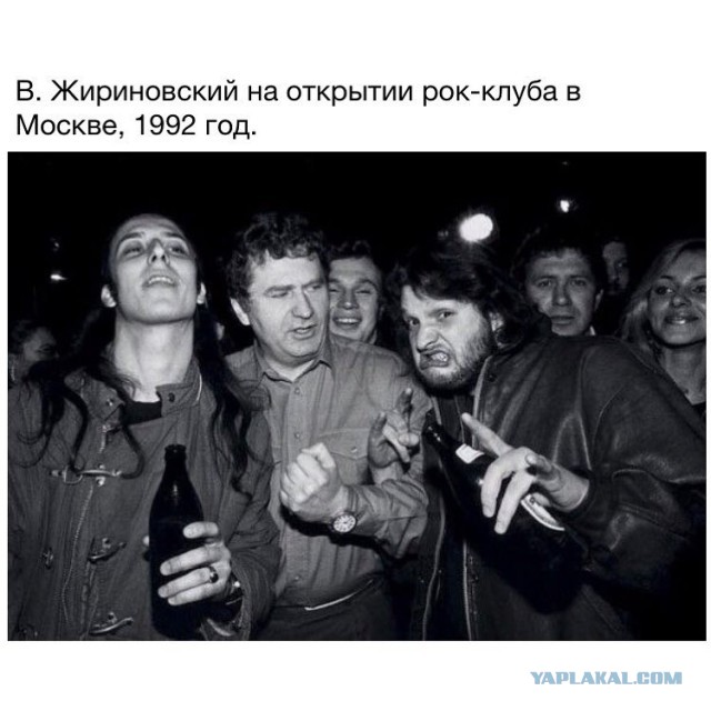 Это было давно...