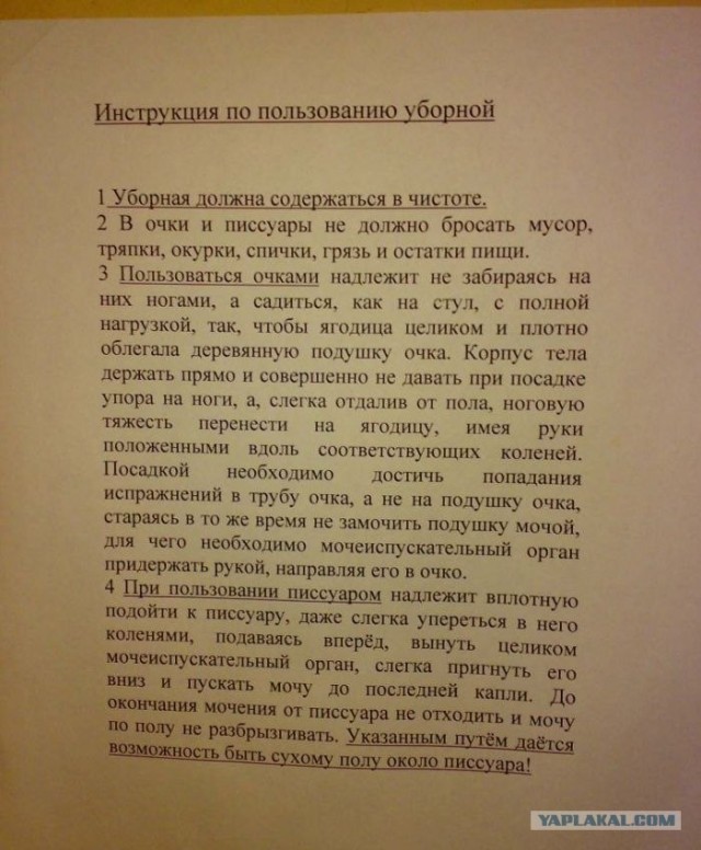 Кафе в Махачкале.