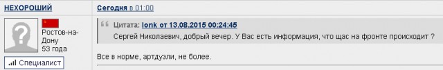 Перемирие кончилось, едва начавшись. Часть 13