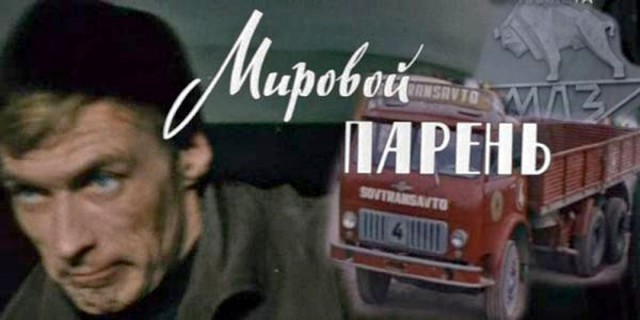 Колхида