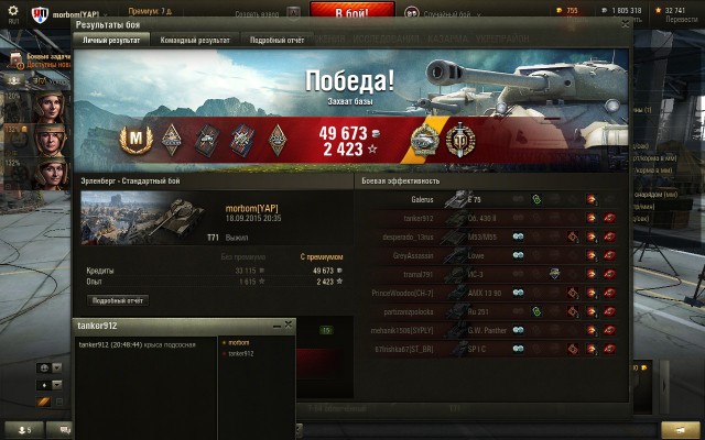 Wargaming 27