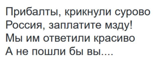 10 политических картинок часть 18