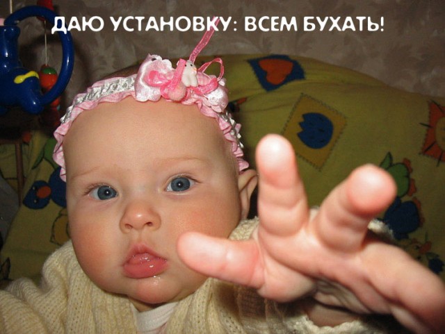 ПЯТНИЦА. Как все начинается!