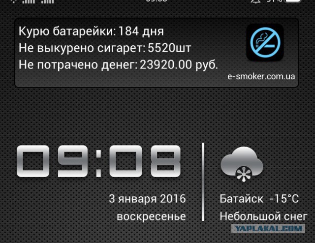Как я перешел на электронную сигарету