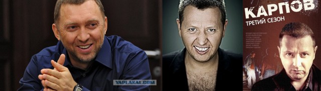 Дерипаска предложил расселить Москву