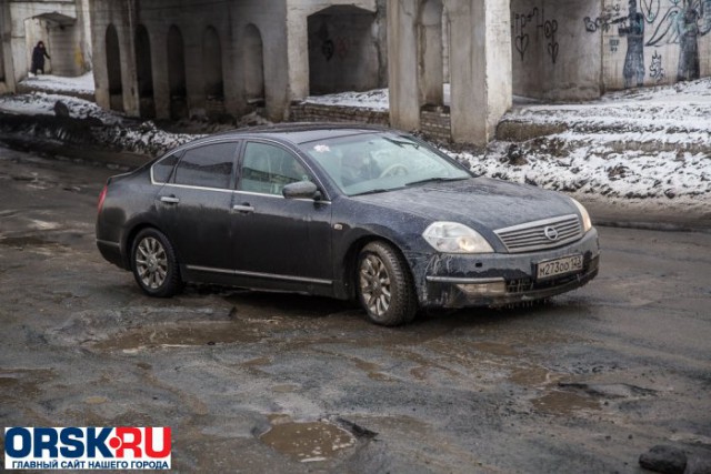 Где дорога ?