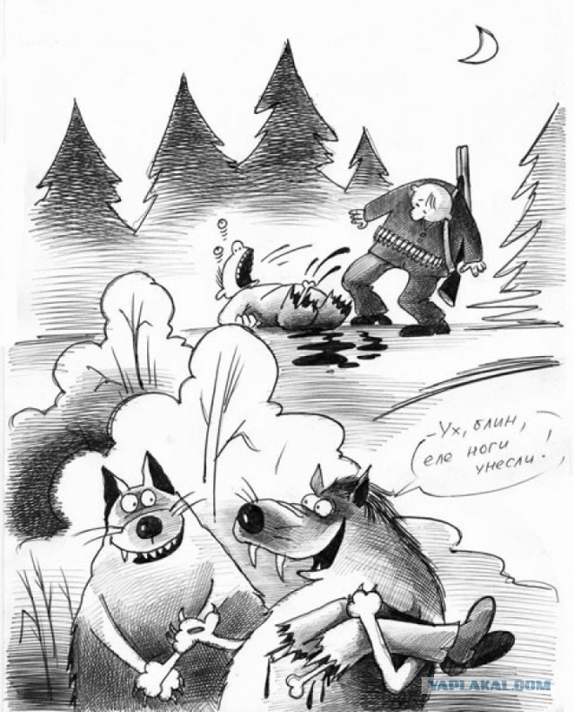 Карикатура