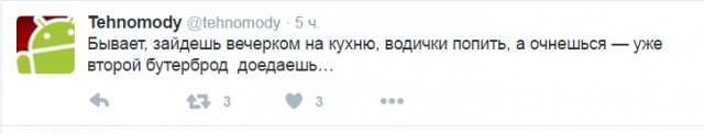 Смешные комментарии 10.04.2016