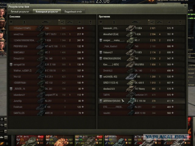 Wargaming 35