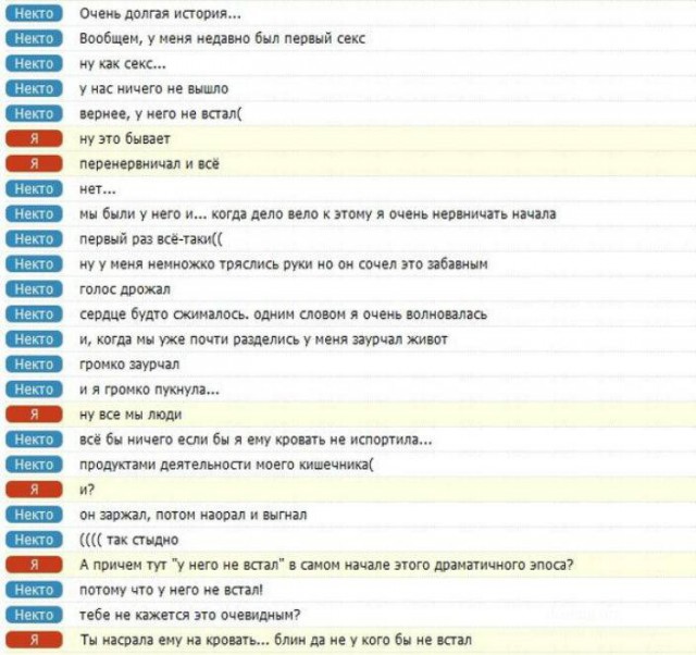 Смешные комментарии 01.05.2016