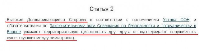 Увидеть Северную Корею и не умереть