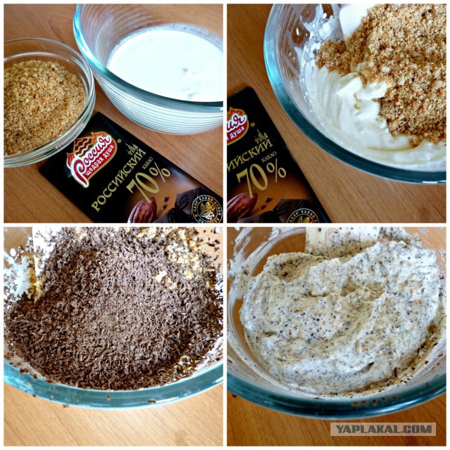 Белкина кладовка