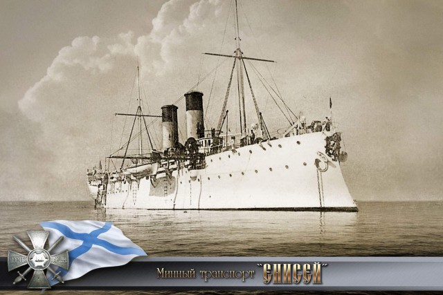 Богиня утренней зари