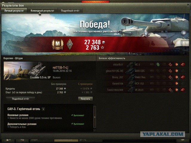 Wargaming 36