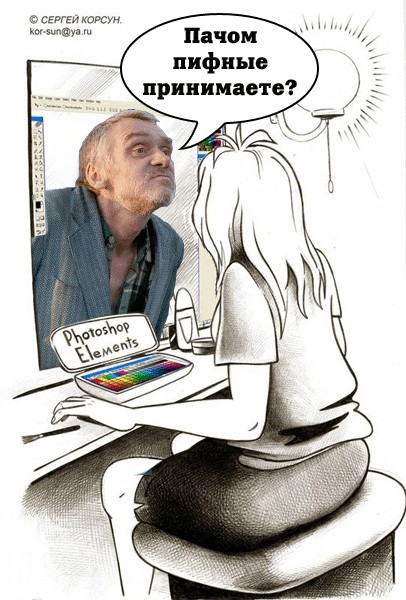 Фотожаба: Наводим марафет!