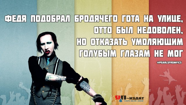 Инвалиды букв