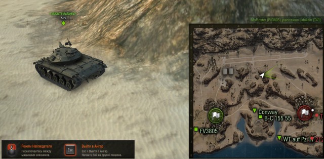 Wargaming 37