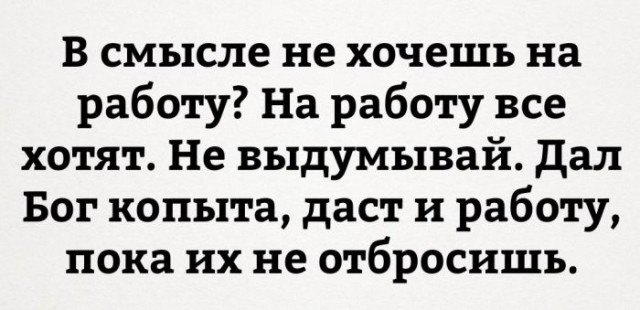 Подборка смешных картинок