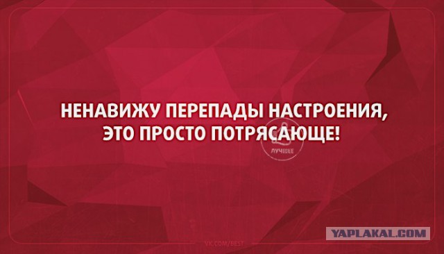 - Ты женат? - Да. - Сволочь!