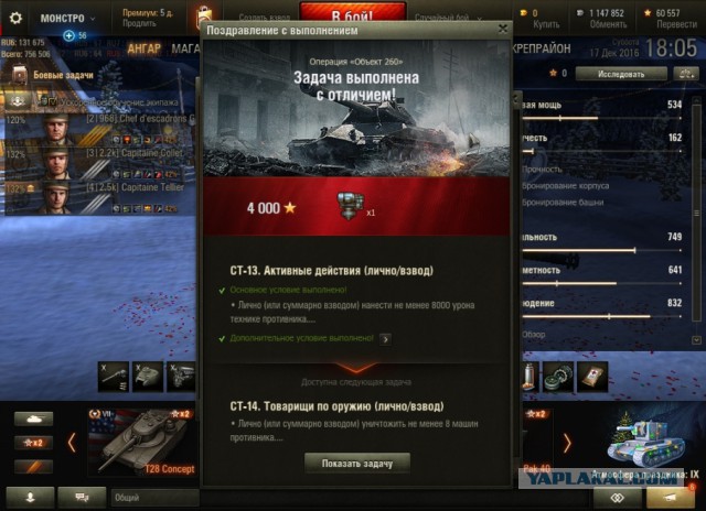 Wargaming 42