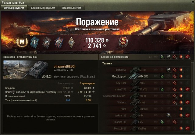 Wargaming 43