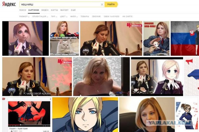 Виселица, пьянство и блуд: Поклонская опять пожаловалась на Матильду
