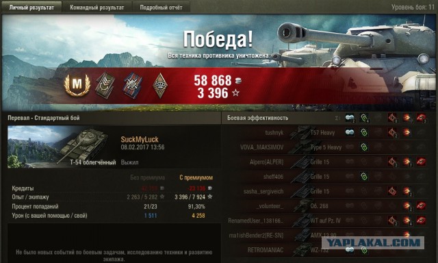 Wargaming 44