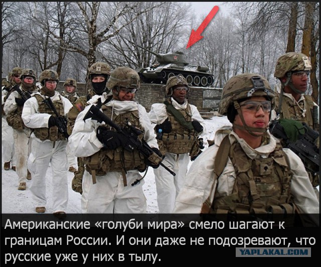 Смешная политота для среды