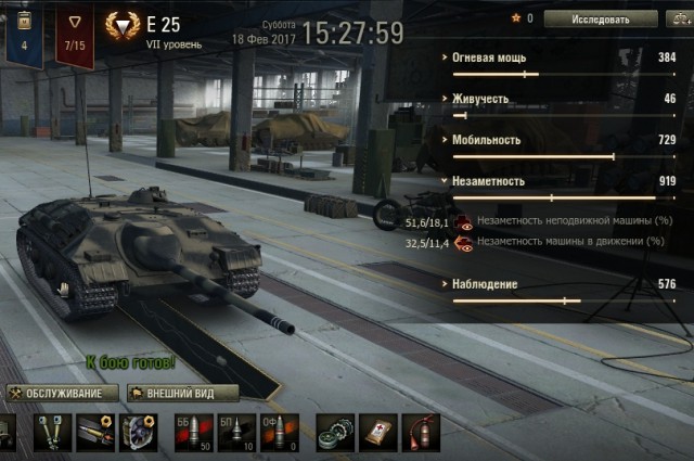 Wargaming 44