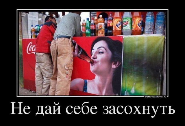 Да ладно вам, это просто показалось!