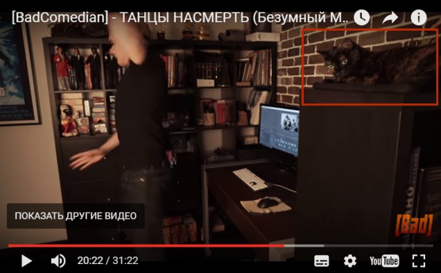 [BadComedian] - Танцы насмерть
