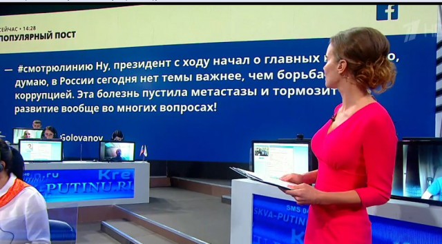 Прямая линия с В. В. Путиным