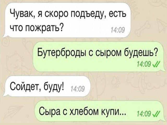 Соцсети и смех и грех