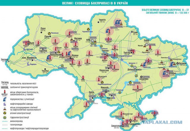Взрывы на складе боеприпасов в Калиновке, под Винницей