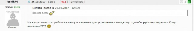 World of Warships - 4