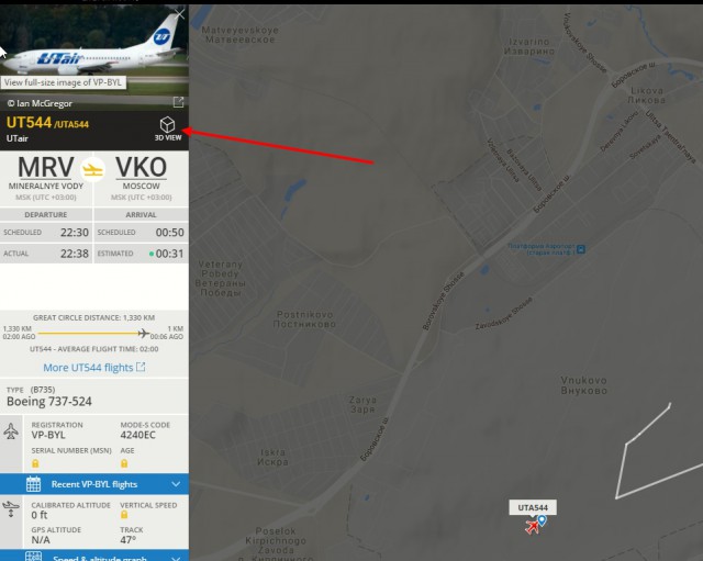 У рейса IK2739 /KAR2739 Nordwind Airlines что идет не так ....