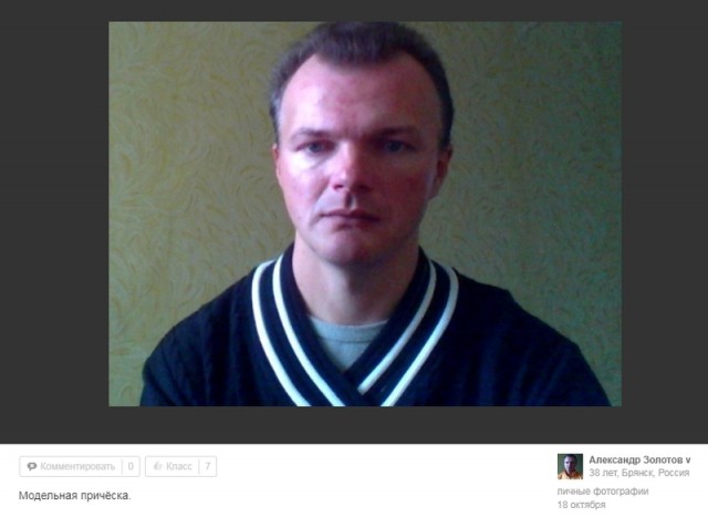 Пациент из Одноклассников, имеющий все шансы стать иконой современного искусства