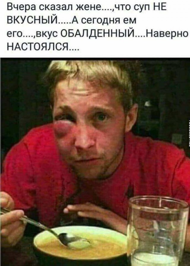 Неловкая ситуация. Что ответить жене?