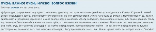 Страна должна знать своих героев!