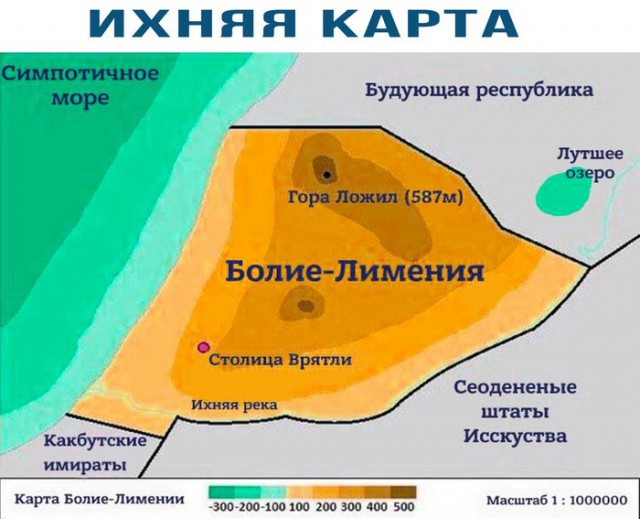 Ухожор. А у вас есть нелюбимые слова?