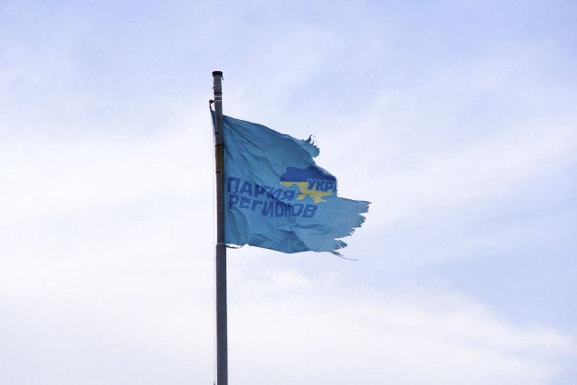 Реальная Украина