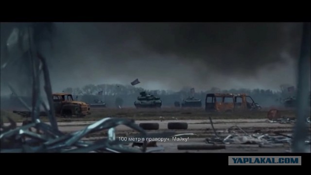 Украинский фильм «Киборги» провалился в прокате