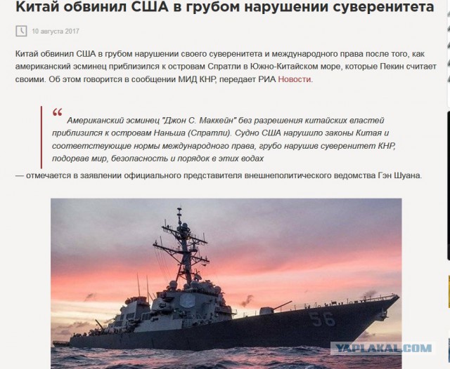 Антироссийская религия Запада ведёт мир к катастрофе