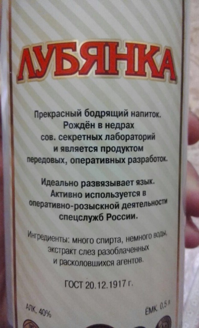 Алкогольный юмор 18+