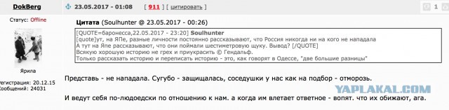 Предвоенная Польша или про что не любят вспоминать поляки